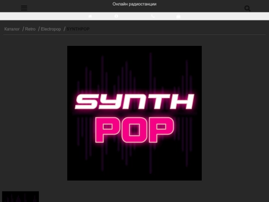 synthpop-radio screenshot
