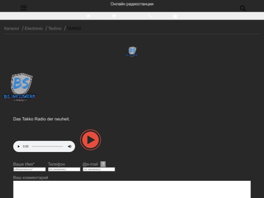 takko-radio screenshot