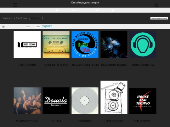 techno-music screenshot