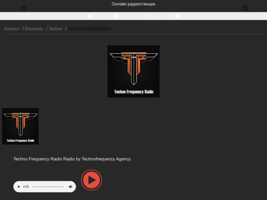 technofrequencyradio screenshot