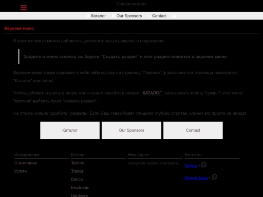 top_menu (1) screenshot