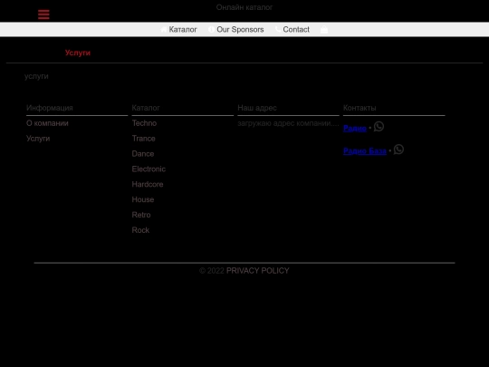 uslugi screenshot