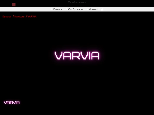 varvia-radio screenshot