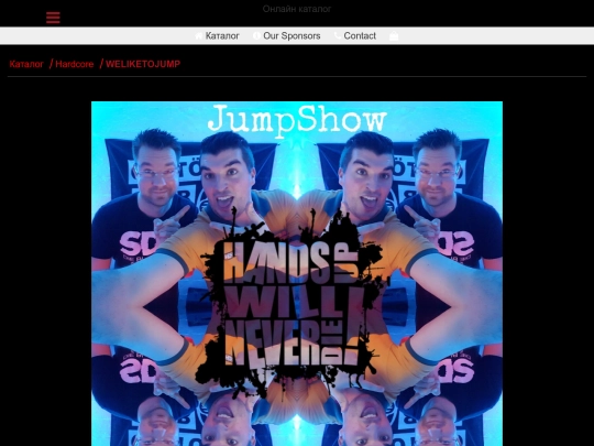weliketojump-radio screenshot