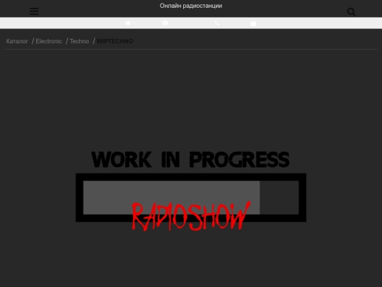 wiptechno-radio screenshot
