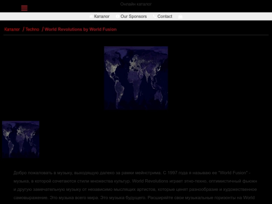 world-revolutions-by-world-fusion-radio screenshot