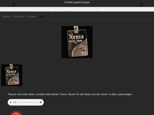 xenia-radio screenshot