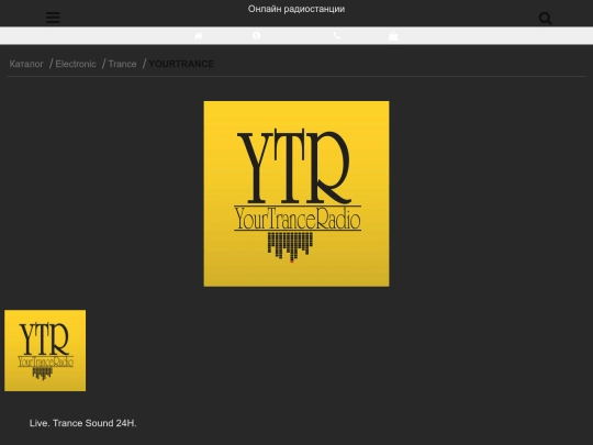 yourtranceradio screenshot