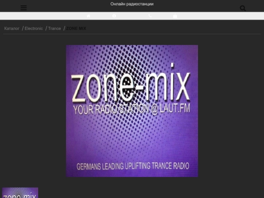 zone-mix screenshot