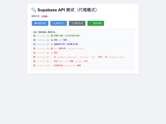 test screenshot