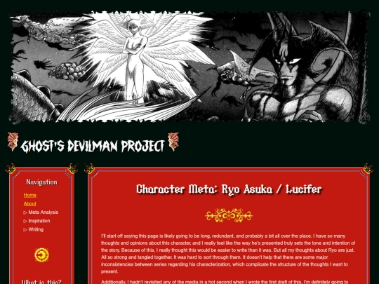 lucifer screenshot