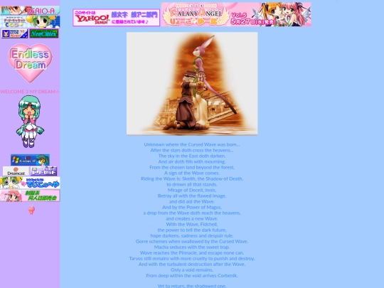 lounge screenshot