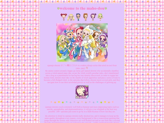mahodou screenshot