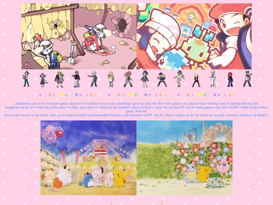pkmn screenshot