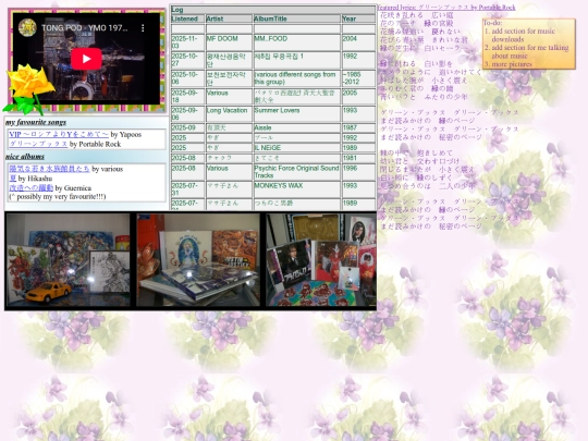 music screenshot