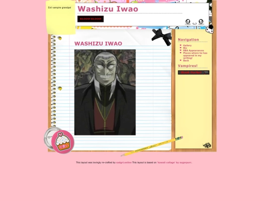 washizu/Washizu-shrine screenshot