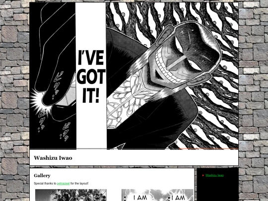washizu/Washizu_Gallery screenshot