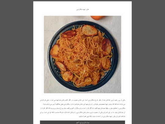post/macaroni screenshot