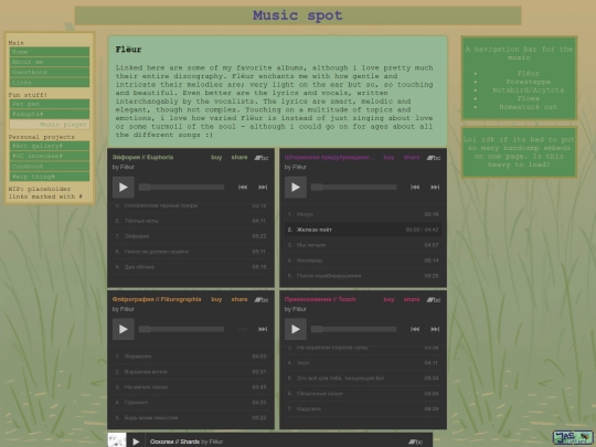 html/fun/chill screenshot