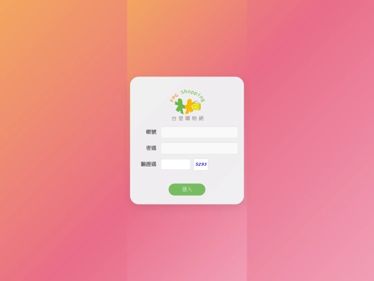 2026web/meb screenshot