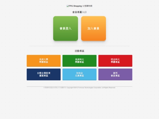 2026web/portal screenshot