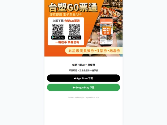 eticket/paper screenshot