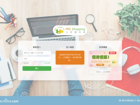 web2 screenshot