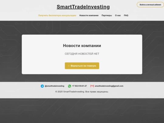 news screenshot