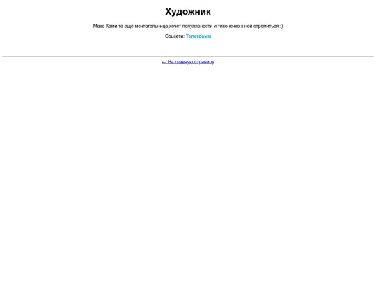 xydojnik screenshot