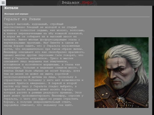 pers screenshot