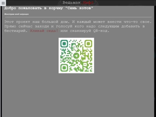 taverna screenshot