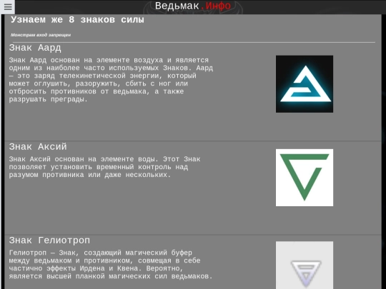 znaki screenshot