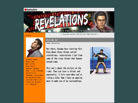 yakuza/yakuza screenshot