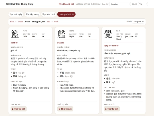 skim/page-391 screenshot