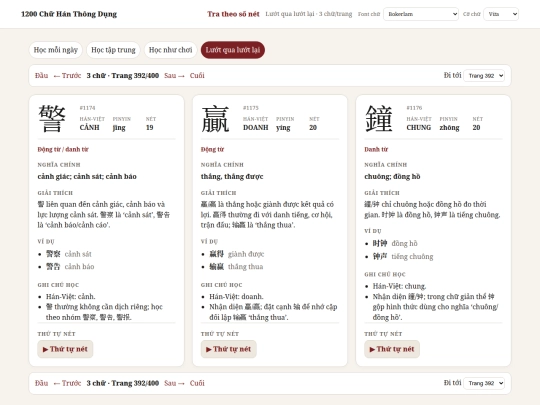 skim/page-392 screenshot