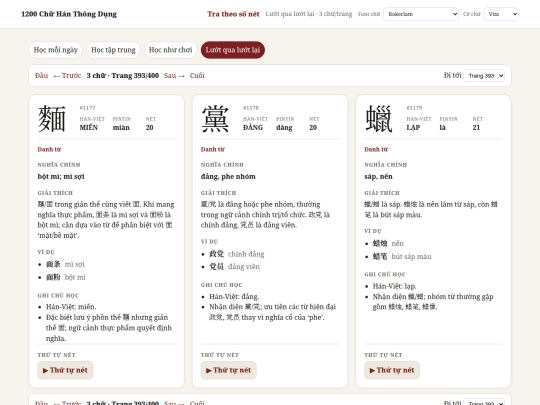 skim/page-393 screenshot