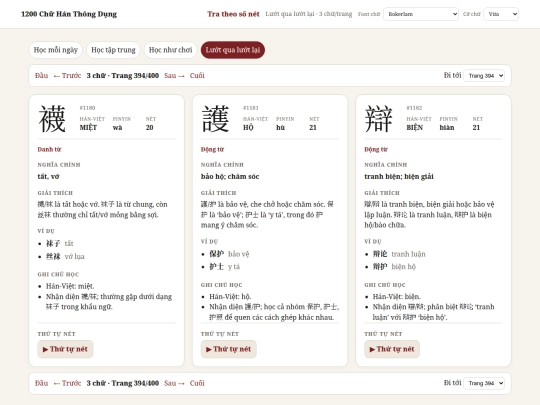 skim/page-394 screenshot
