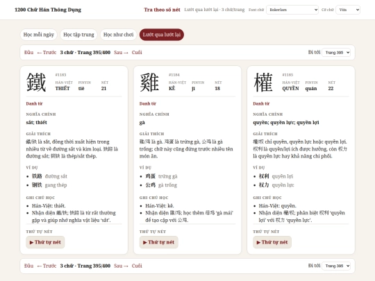 skim/page-395 screenshot