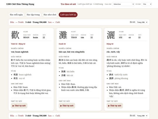 skim/page-396 screenshot