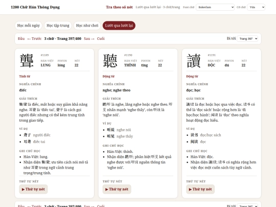 skim/page-397 screenshot