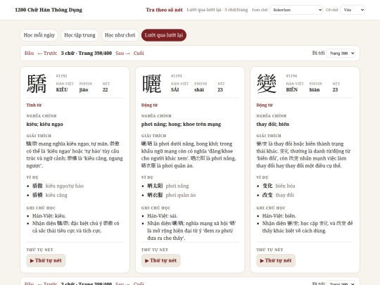 skim/page-398 screenshot