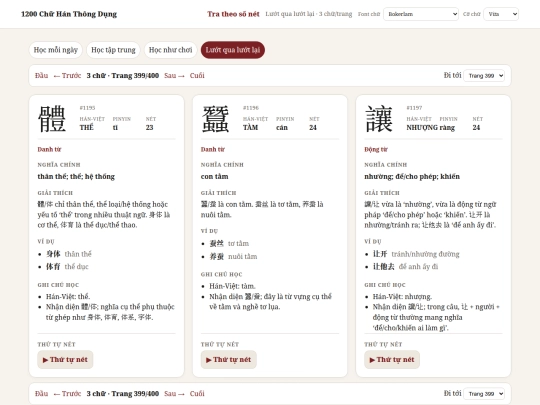 skim/page-399 screenshot