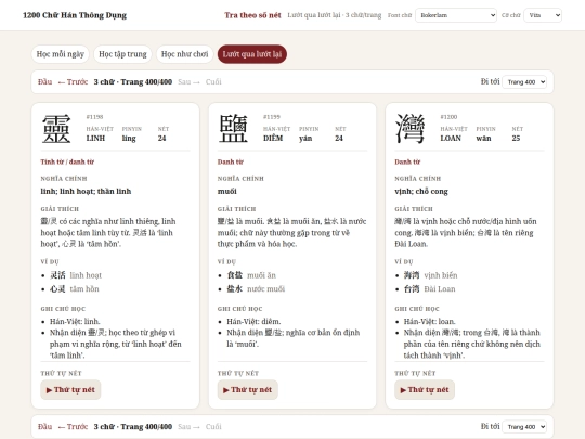 skim/page-400 screenshot