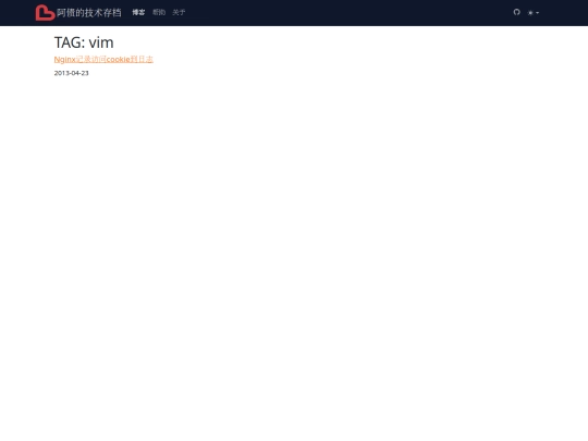 tags/vim screenshot
