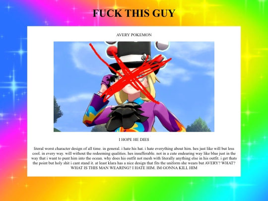 averyshrine screenshot