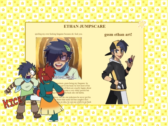 ethanshrine screenshot