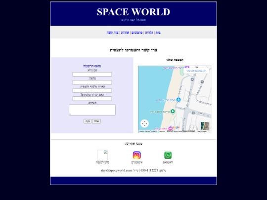 contact screenshot