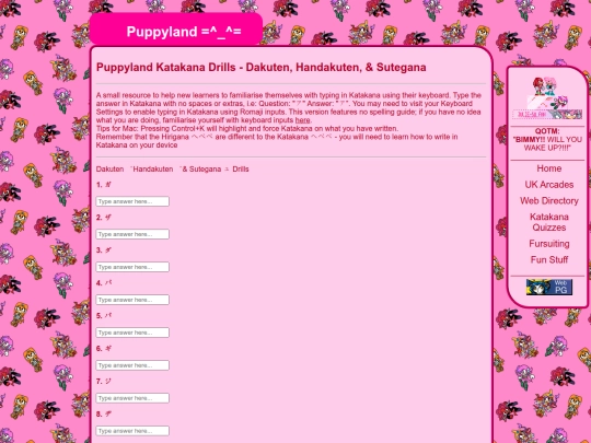 funstuff/quiz/drills/dakuhanda2 screenshot