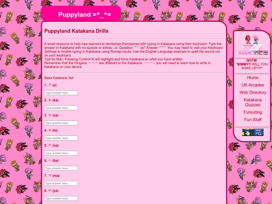 funstuff/quiz/drills/katakana screenshot
