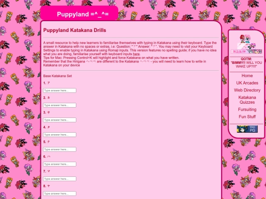 funstuff/quiz/m/drills/katakana2 screenshot